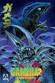 Gamera 2: Attack of Legion artwork