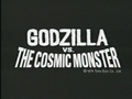 Revised international title card, used for Sci-Fi Channel broadcasts of the film