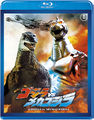 Toho Godzilla vs. Mechagodzilla II Blu-ray cover