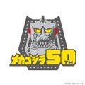 Mechagodzilla's 50th anniversary icon