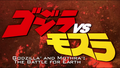 American title card (2014 iTunes stream)