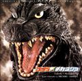 The cover for the soundtrack of Godzilla Against Mechagodzilla