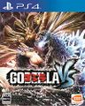 Japanese PlayStation 4 Godzilla VS. cover