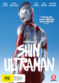 Madman Entertainment DVD