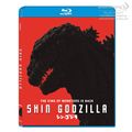 Thai Shin Godzilla Blu-ray