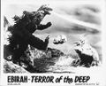 British Ebirah — Terror of the Deep lobby card