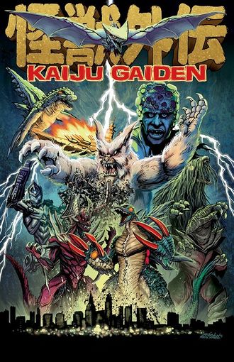 Kaiju Gaiden poster by Jeff Zornow