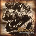 The cover for the soundtrack of Godzilla vs. Gigan