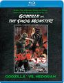 Godzilla vs. the Smog Monster! Godzilla vs. Hedorah Blu-ray