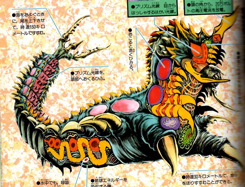 File:Battra larva insides.jpg