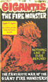 Unlicensed Liberty Video Gigantis, the Fire Monster VHS cover