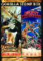 Tokyo Shock Godzilla vs. Megalon and Destroy All Monsters Godzilla Stomp Box DVD cover