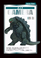 Novelization - Gamera profile