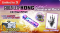 Godzilla x Kong: The New Empire Collab G-material Pack