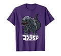 Godzilla T-shirt
