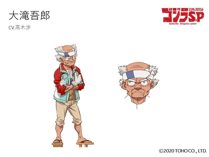 File:Goro Otaki character sheet.jpg