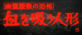 Title card