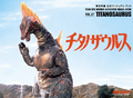 ✅Vol. 27: Titanosaurus