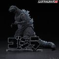 Godzilla (1954) Black Logo with Godzilla (1954) figure