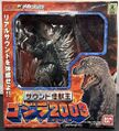 Bandai DX roaring Godzilla (2003) box