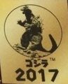 2017 icon