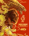 American Lunar New Year poster