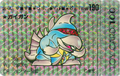Gigan card (#5-A) featured in the Godzilla Wars line of Toy Card 100 trading cards.