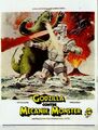French Godzilla vs. Mechagodzilla poster