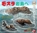 Cast swimming Mothra larvae ornament