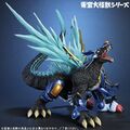 MetalGarurumon G Erosion Mode