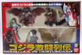 Bandai Godzilla vs. Destoroyah set