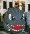 Bandai Godzilla Mad-Balls Godzilla 1994