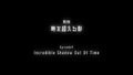 Thumbnail for version as of 16:46, 29 May 2026