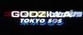 Godzilla: Tokyo S.O.S.