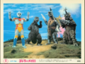 Japanese Godzilla vs. Megalon lobby card