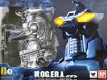 Japanese M.O.G.E.R.A. box (with no U)