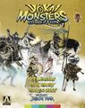 Yokai Monsters Collection Blu-ray box set