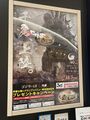 Godzilla Minus One X okonomiyaki CHIBO