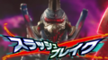 "Slash Break"