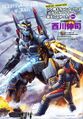 Transforming Mechagodzilla on the cover of a 2018 Eiga Hiho volume