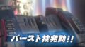 "Burst Move activated!!"
