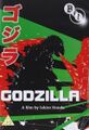 BFI Godzilla DVD front cover