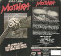 1988 GoodTimes Entertainment Mothra VHS cover