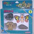 Bandai Super Deformed Godzilla 1