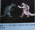 Anguirus sprites in an issue of Fanroad