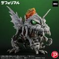 G-Erosion Mode SkullGreymon