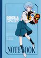 Godzilla vs. Evangelion notebook