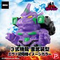 Type-3 Kiryu Heavy Arms Type (Eva Unit-01 Image Color)