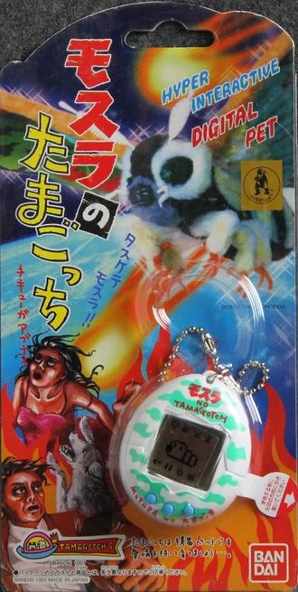 The packaging for Mothra Tamagotchi