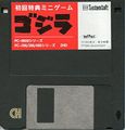 Floppy disk